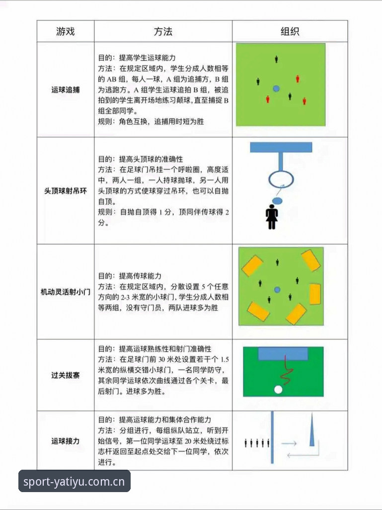 亚体育互动内容安卓版操作指南与体验详解