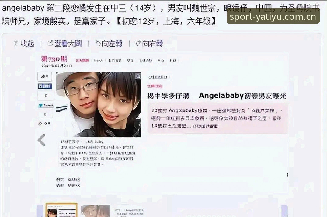 揭秘亚体育APP安卓对比背后的真相：2026新版安装包大小52.8MB背后的深度体验逻辑